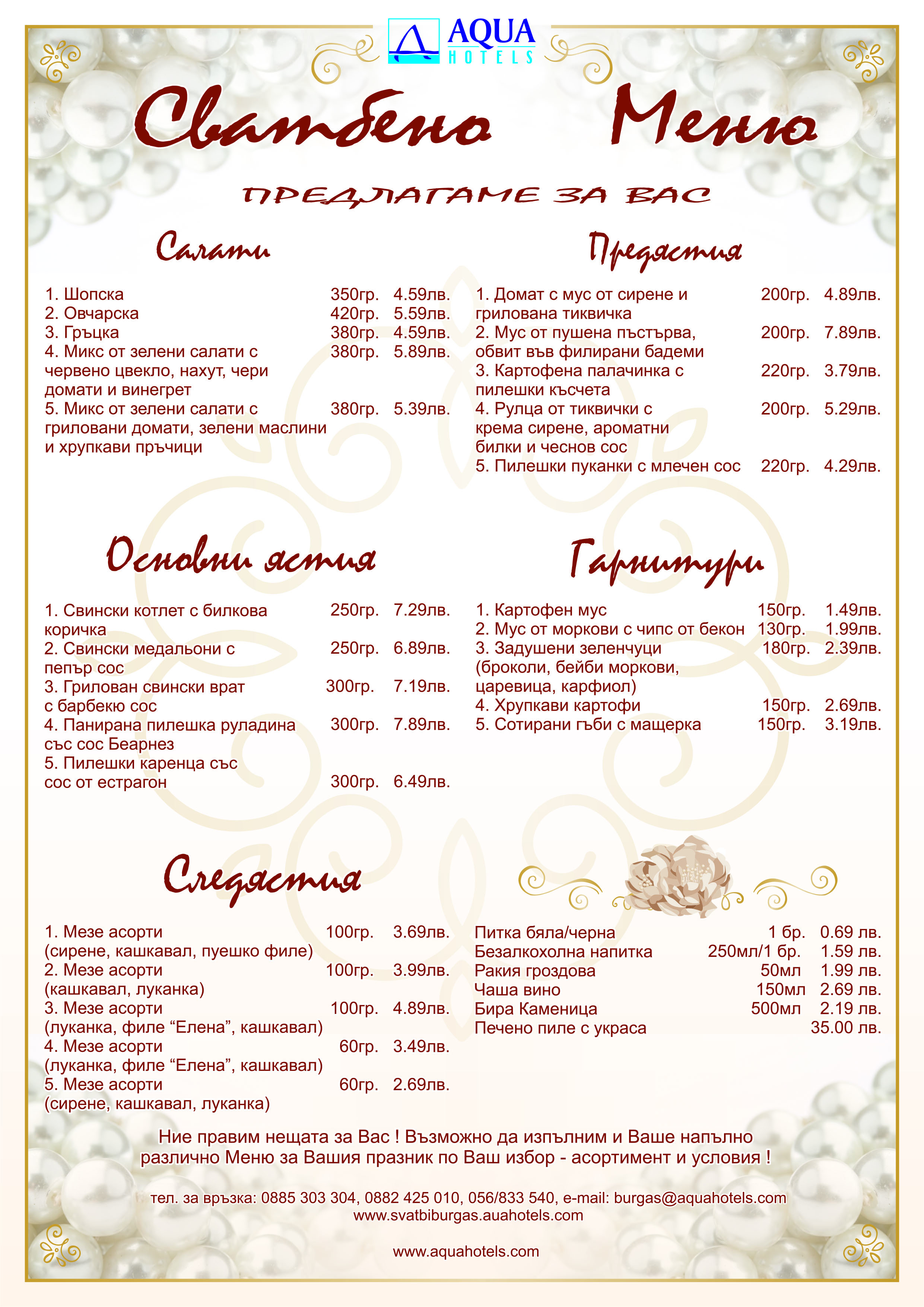 MENU22